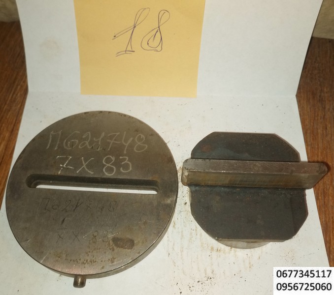 18 прямоугольник 7х83 мм